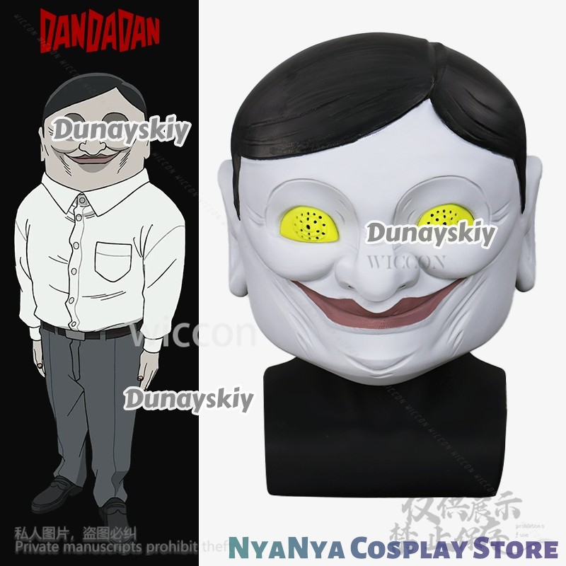 Anime DAN DA DAN Cosplay Serpo - 3D Printing Mask avis et prix